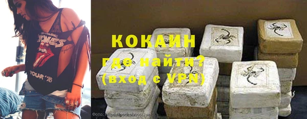 COCAINE Абдулино